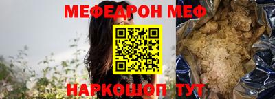 трава Волжск