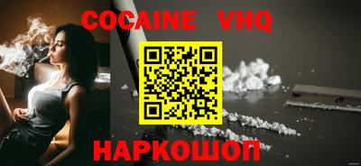 бошки Волжский