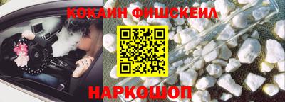 кокаин VHQ Волгодонск