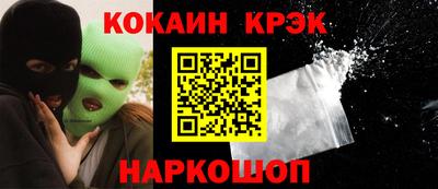 бошки Волжский