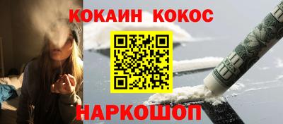 трава Волжск