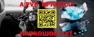 трава Волжск