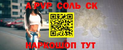 кокаин VHQ Волгодонск