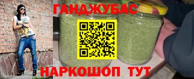кокаин VHQ Волгодонск