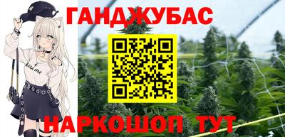 кокаин VHQ Волгодонск