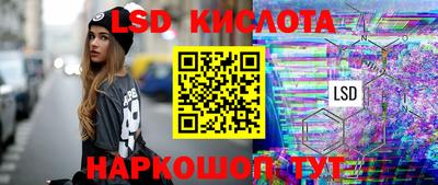 трава Волжск