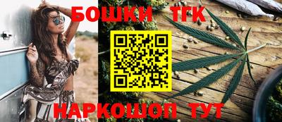 бошки Волжский