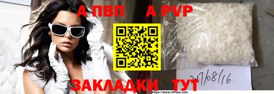 бошки Волжский