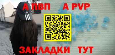 кокаин VHQ Волгодонск