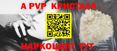 трава Волжск