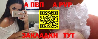 трава Волжск
