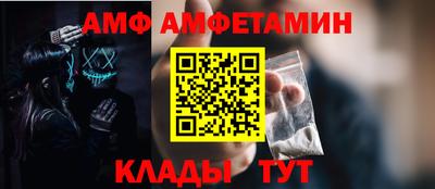 кокаин VHQ Волгодонск