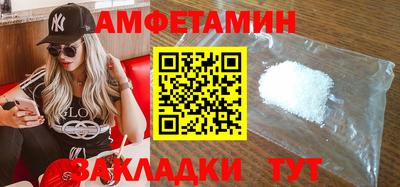 трава Волжск