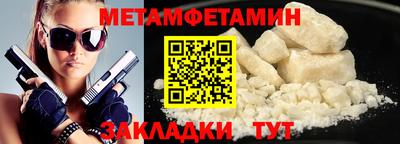 кокаин VHQ Волгодонск