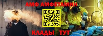 кокаин VHQ Волгодонск