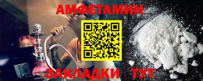 бошки Волжский