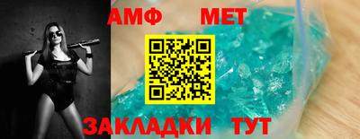 трава Волжск