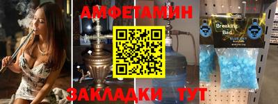 кокаин VHQ Волгодонск