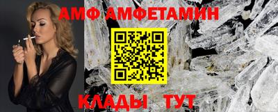 кокаин VHQ Волгодонск