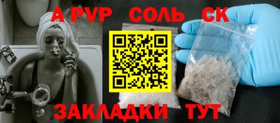 бошки Волжский