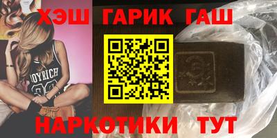 бошки Волжский
