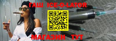 бошки Волжский