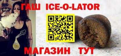 трава Волжск