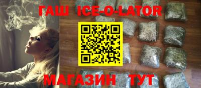 бошки Волжский
