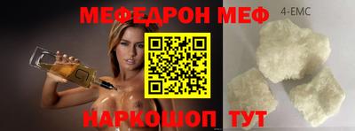 бошки Волжский