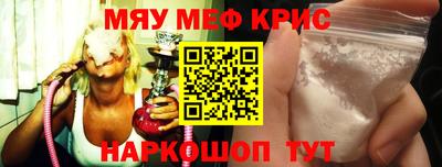 бошки Волжский
