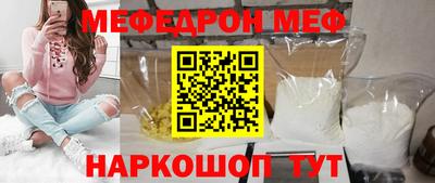 бошки Волжский