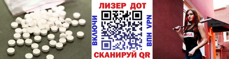 ЛСД экстази ecstasy  Алапаевск 