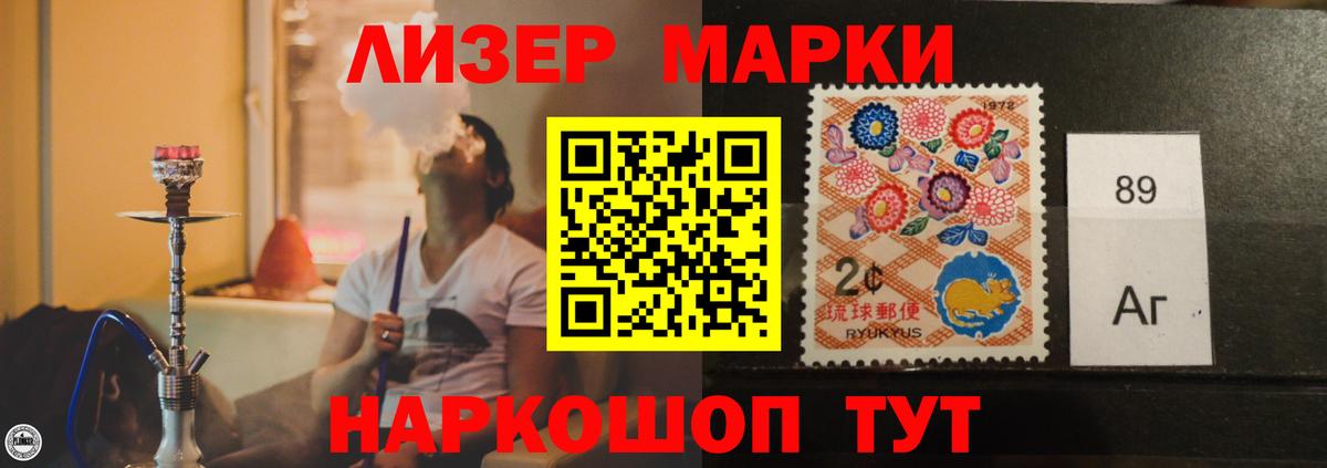 Алапаевск  ЛСД экстази ecstasy  ЛСД экстази ecstasy  Вход с VPN 