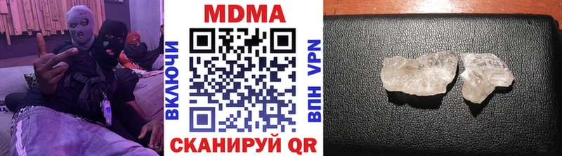 где найти   Алапаевск  МДМА молли 