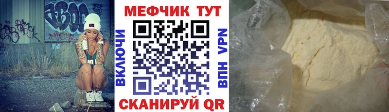 гидра ONION  где можно купить   Алапаевск  Меф кристаллы 