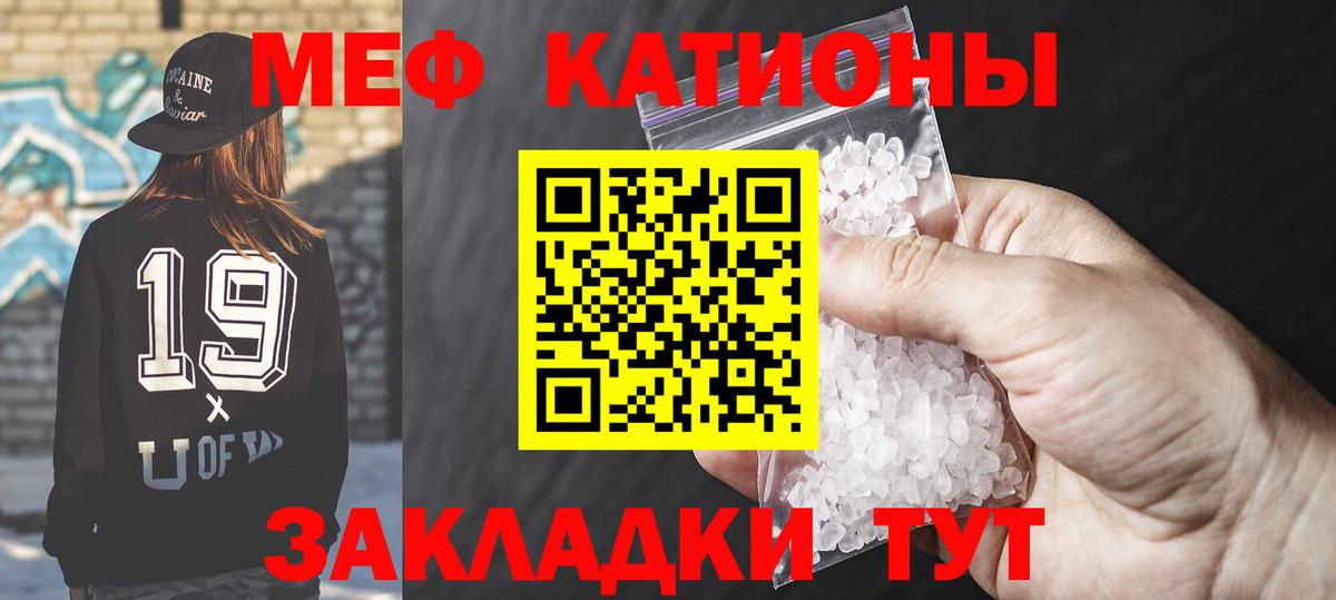 Меф  Мефедрон 4 MMC  Вход с VPN  МЕФ кристаллы  Алапаевск 