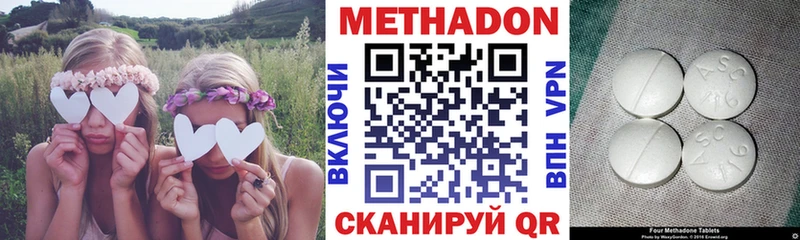 МЕТАДОН мёд  Алапаевск 