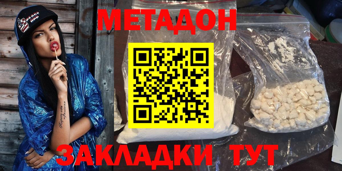 Псилоцибиновые грибы Алапаевск