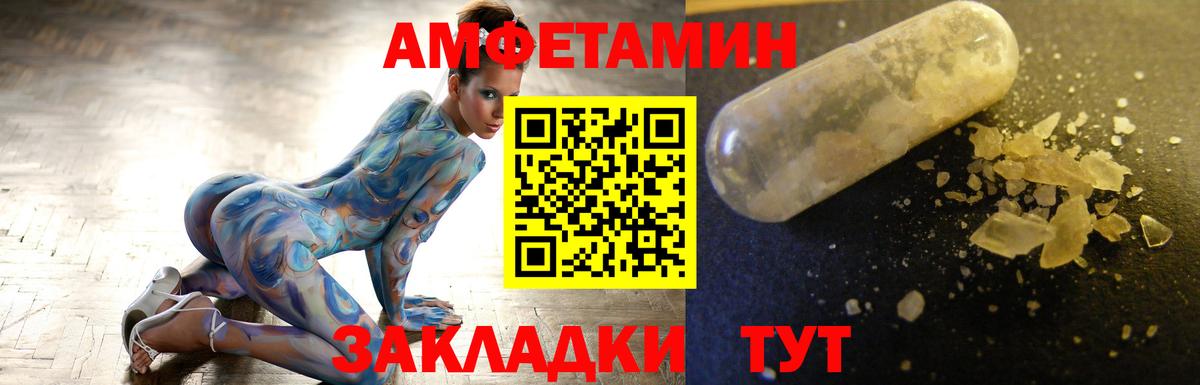 МЕТАМФЕТАМИН Декстрометамфетамин 99.9%  Вход с VPN  Алапаевск  МЕТАМФЕТАМИН Декстрометамфетамин 99.9% 