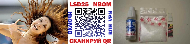 Марки N-bome 1500мкг  Алапаевск 