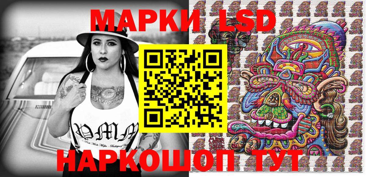 Марки N-bome  Марки N-bome 1,5мг  дарнет шоп  Алапаевск  Вход с VPN 