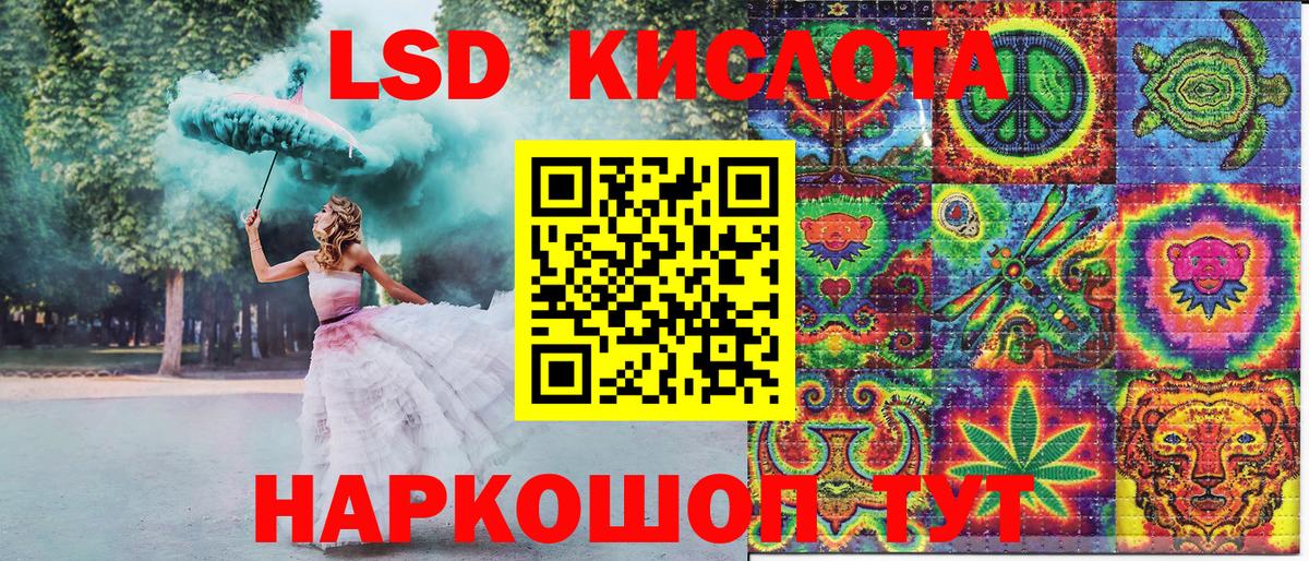 Марки 25I-NBOMe 1500мкг Алапаевск