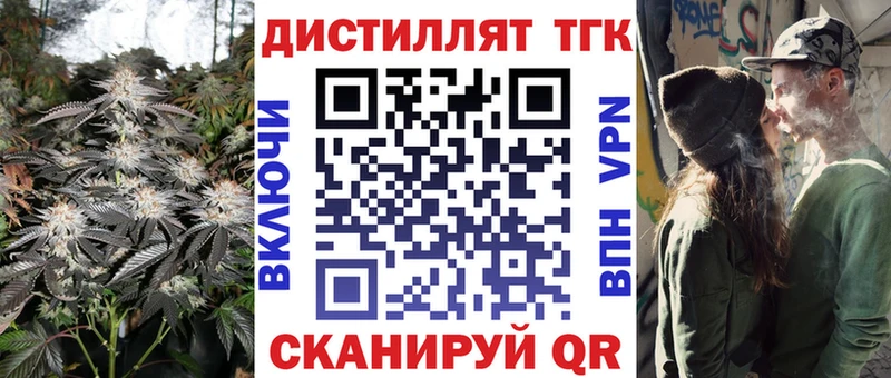 ТГК вейп с тгк  кракен ONION  Алапаевск 