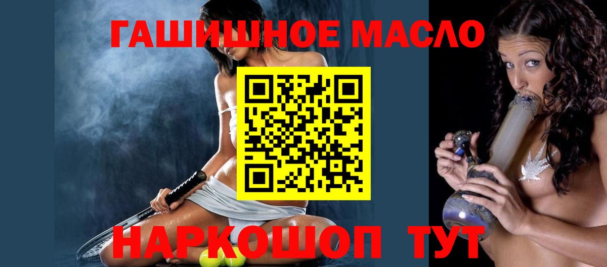 ТГК жижа Алапаевск