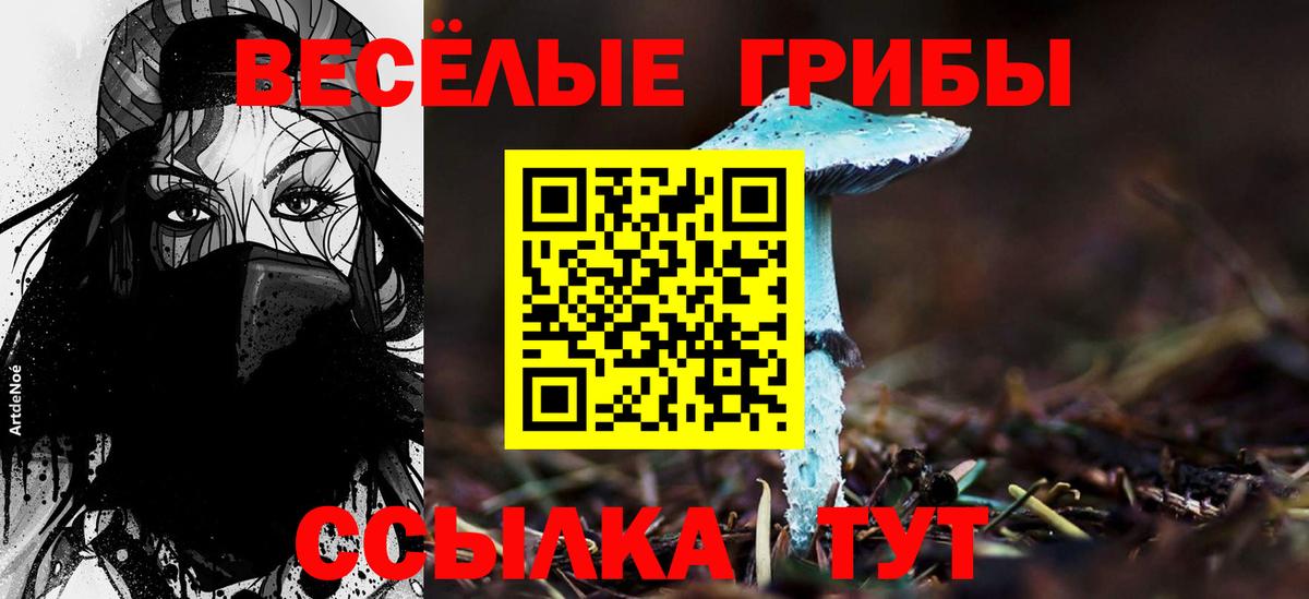 Гашиш  Вход с VPN  Лсд 25  Меф   Героин  Кокаин  Где найти наркотики?  Алапаевск  ГАШИШ  МАРИХУАНА 