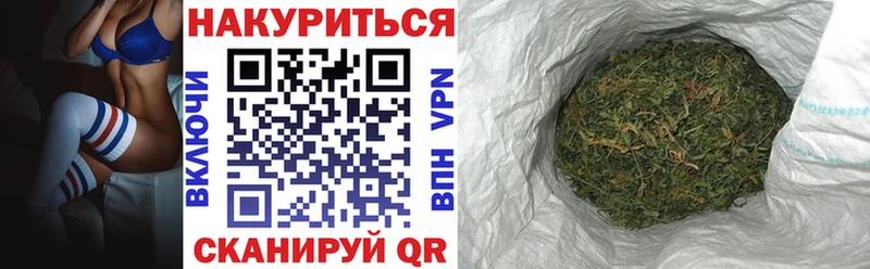 МАРИХУАНА план Алапаевск