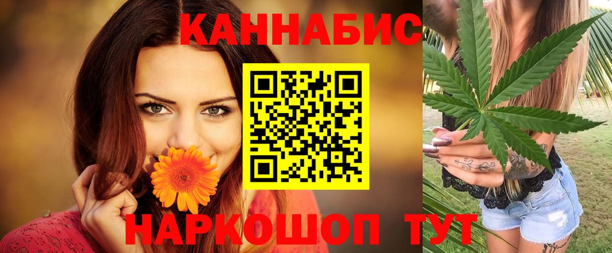 МАРИХУАНА семена  Конопля Ganja  Бошки Шишки Ganja  Алапаевск  Шишки марихуана планчик  Вход с VPN 